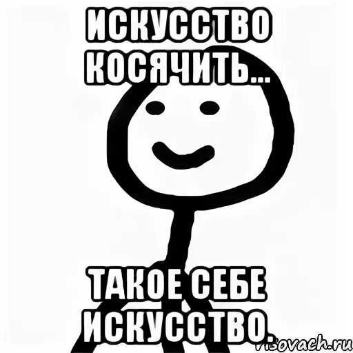 Кошу ни