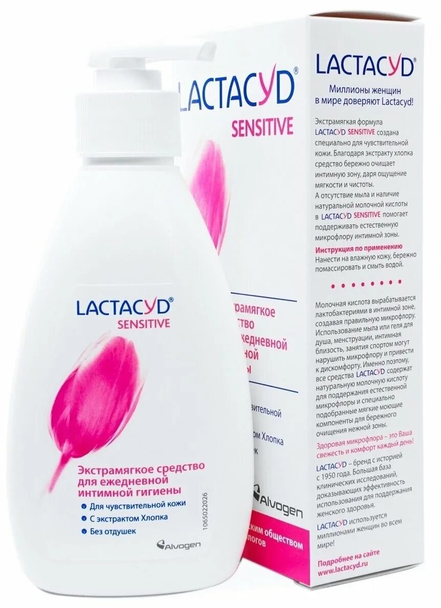 Lactacyd средство для интимной гигиены, 200 мл. Lactacyd средство для интимной гигиены 200. Лактацид для чувствительной кожи, средство для интимной гигиены 200 мл. Lactacyd Femina средство для интимной гигиены 200мл.