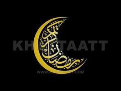 Ramadan Kareem - Gold Version - YouTube
