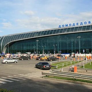 Аэропорт домодедово тульская