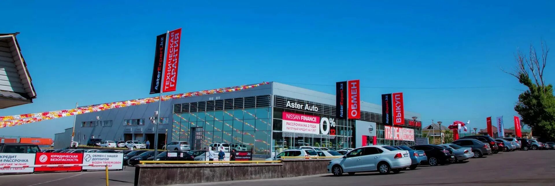 Автомобилей allure. Allur auto logo. Аллюр авто. Allure логотип. Машина аллюр.