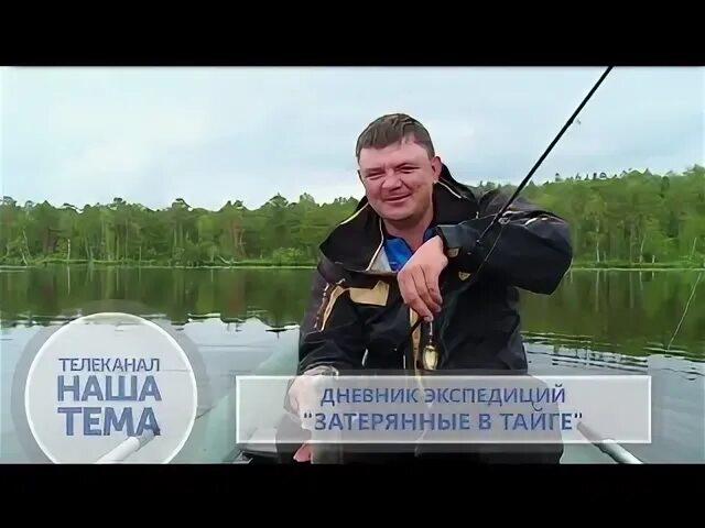 Дневник экспедиции