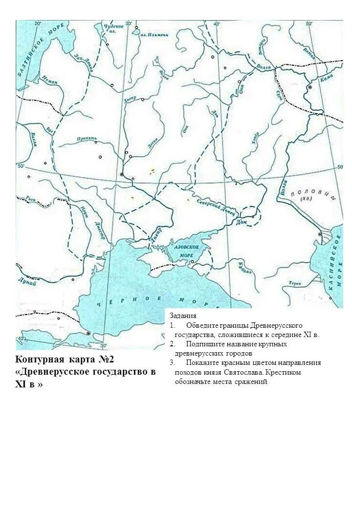 Русь в 9 начале 12 века контурная. Древнерусское государство в IX-XI ВВ контурная карта. Контурная карта Древнерусское государство в 9-начале 12 века. Древнерусское государство в 10-11 веках контурная карта. Карта восточные славяне в древности древняя Русь в 9-11 веках.