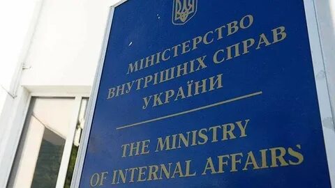 Ministry of internal