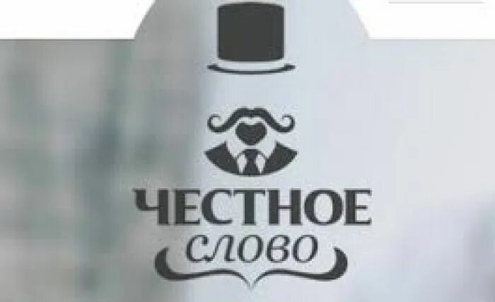 Честные мфк