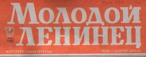 Читай номер 4