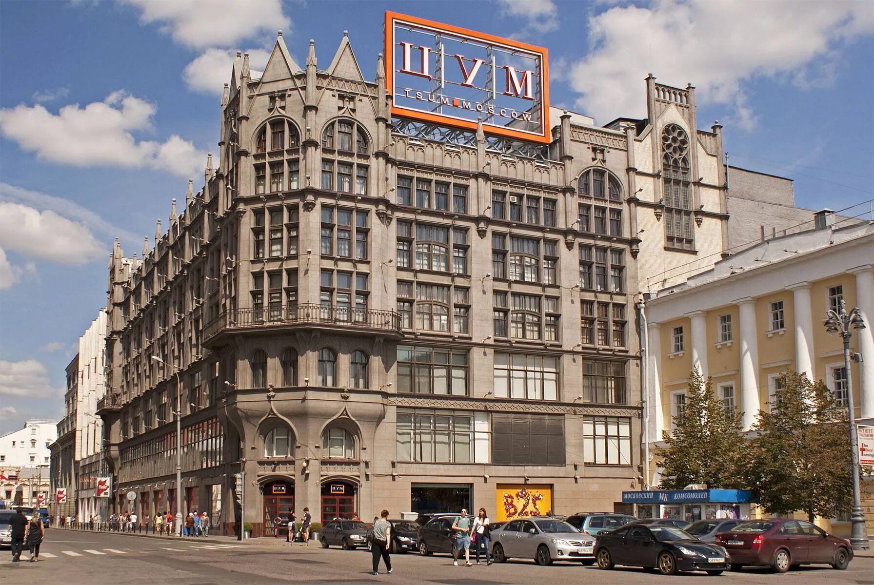 цум москва. цум москва. магазин цум в москве. цум торговый центр москва. торговый цум.