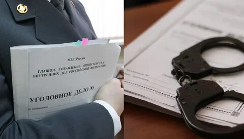 Уду по делам