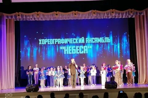 Ансамбль небеса