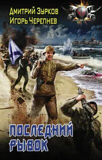 Бешеный прапорщик