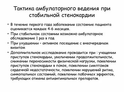 Питание при ибс