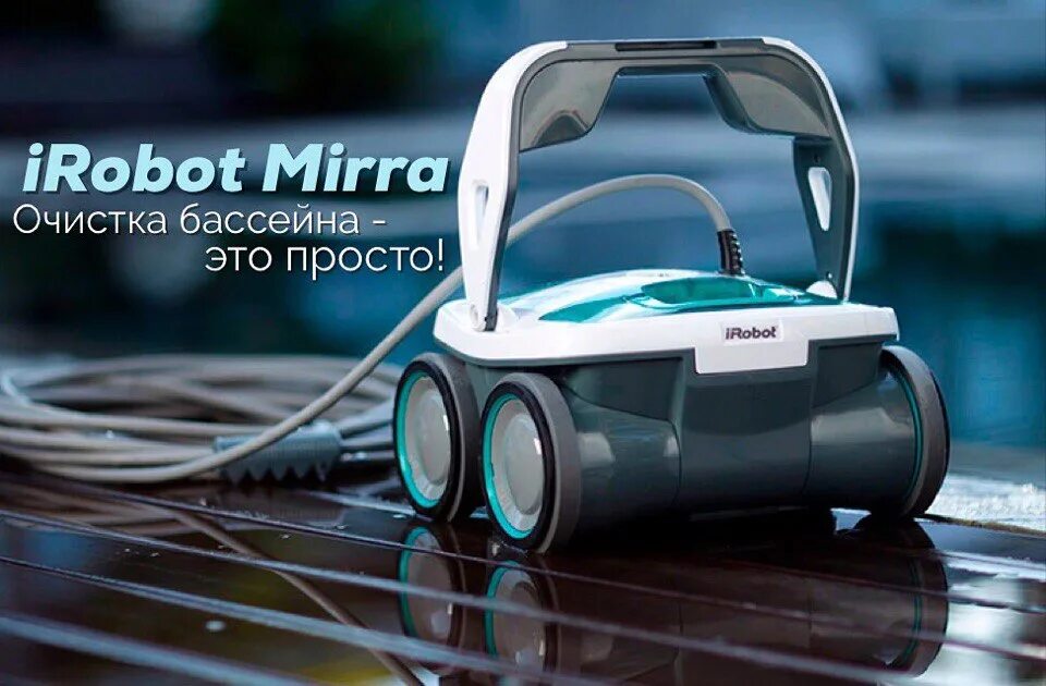 Сервисные центры роботов пылесосов. Сервисные центры роботов пылесосов
