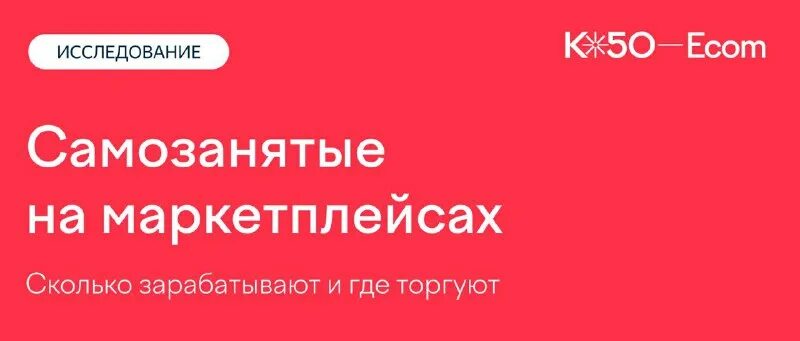 презентация озон маркетплейс для продавцов. можно ли самозанятому продавать на маркетплейсах. можно ли самозанятому продавать на маркетплейсах. бизнес на маркетплейсах. мойсклад маркетплжйсы.