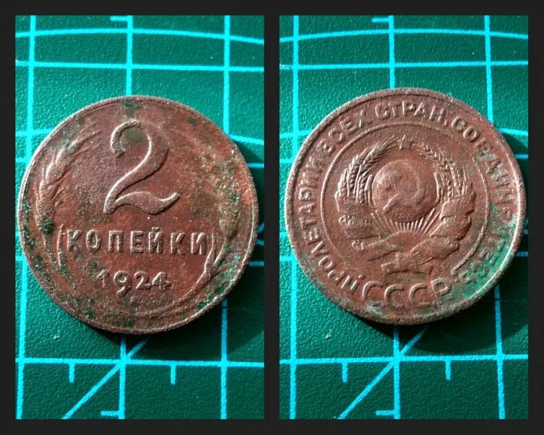Как очистить монету до блеска