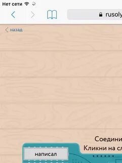 Что ответить на вопрос что случилось