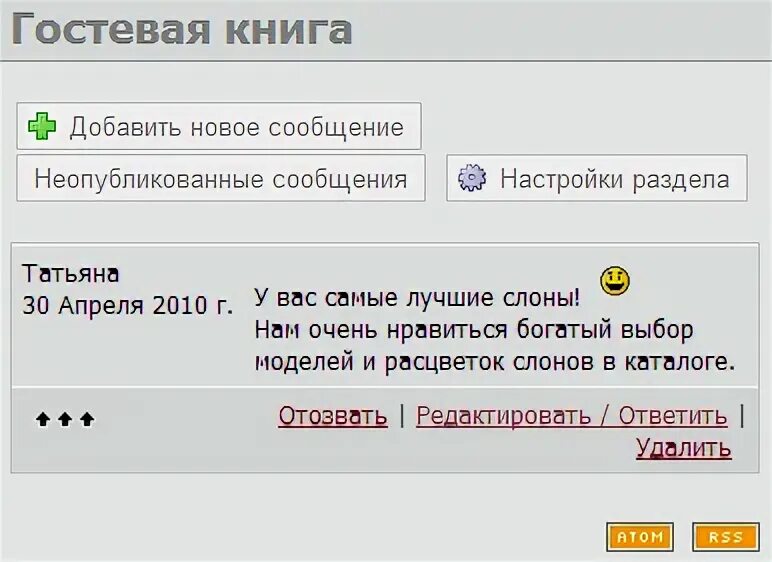Content ссылки. Content ссылки