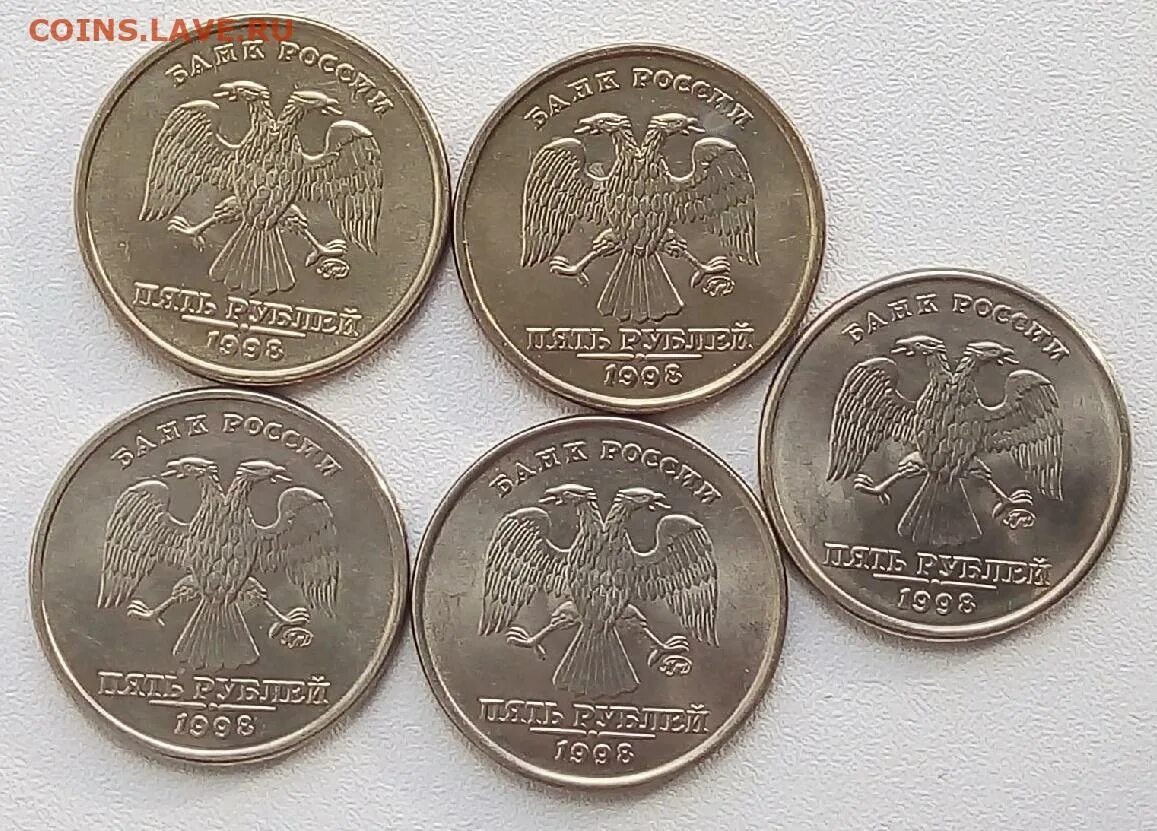 Монета 5 рублей. 9 Рублей. 5 Рублей 2022. 2 Рубля 1998 ММД.