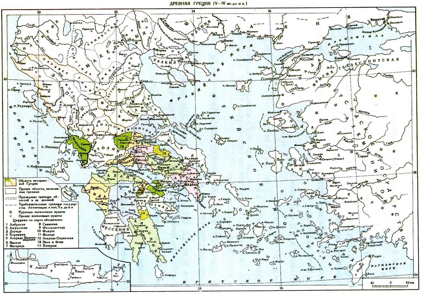 Античные области. Карта древней Греции 5 век до н.э. Карта древней Греции 4 век до н э. Карта древней Греции античность. Древняя Греция на карте 4 век.
