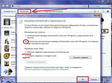 Скачал игру как установить на компьютер