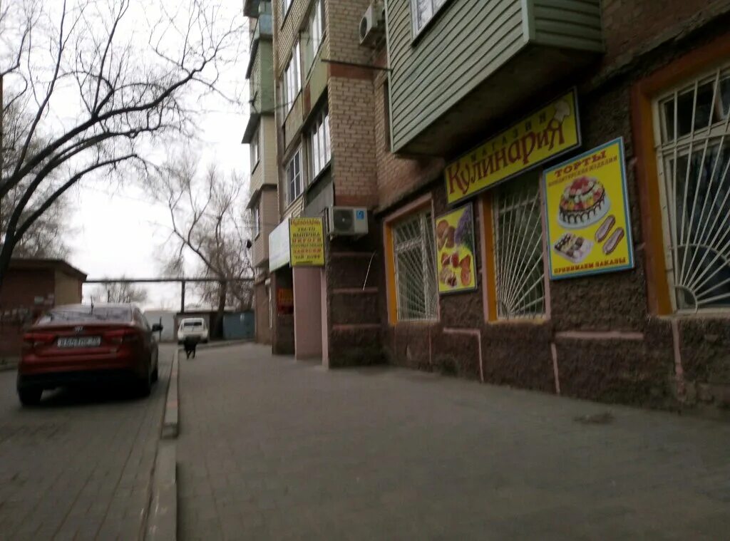 Им 30 магазин. Торговый дом тридцатый в тирасполе. Магазин от а до я астрахань. Завод имени ленина астрахань. Им 30 магазин.