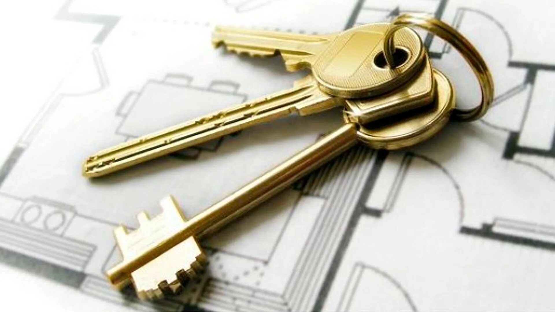 Документы и ключи от квартиры. Квартира ключи. Передают ключи от квартиры. Ключи от новой квартиры. Недвижимое имущество рк