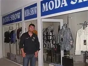 Moda show турция. Moda show турецкая кожа. moda show leather fur.