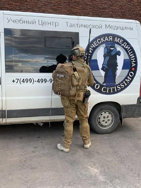 учебный центр тактической медицины
