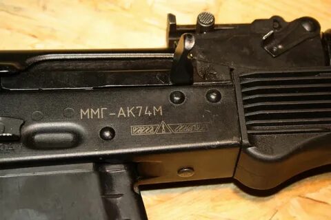 Номер автомата ак