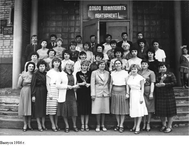 Смоленский пединститут выпуск 1982. Термезский педагогический институт выпуск 1984. Ташкентский государственный педагогический институт 1968 год. Смоленский пединститут преподаватели 1978 года.