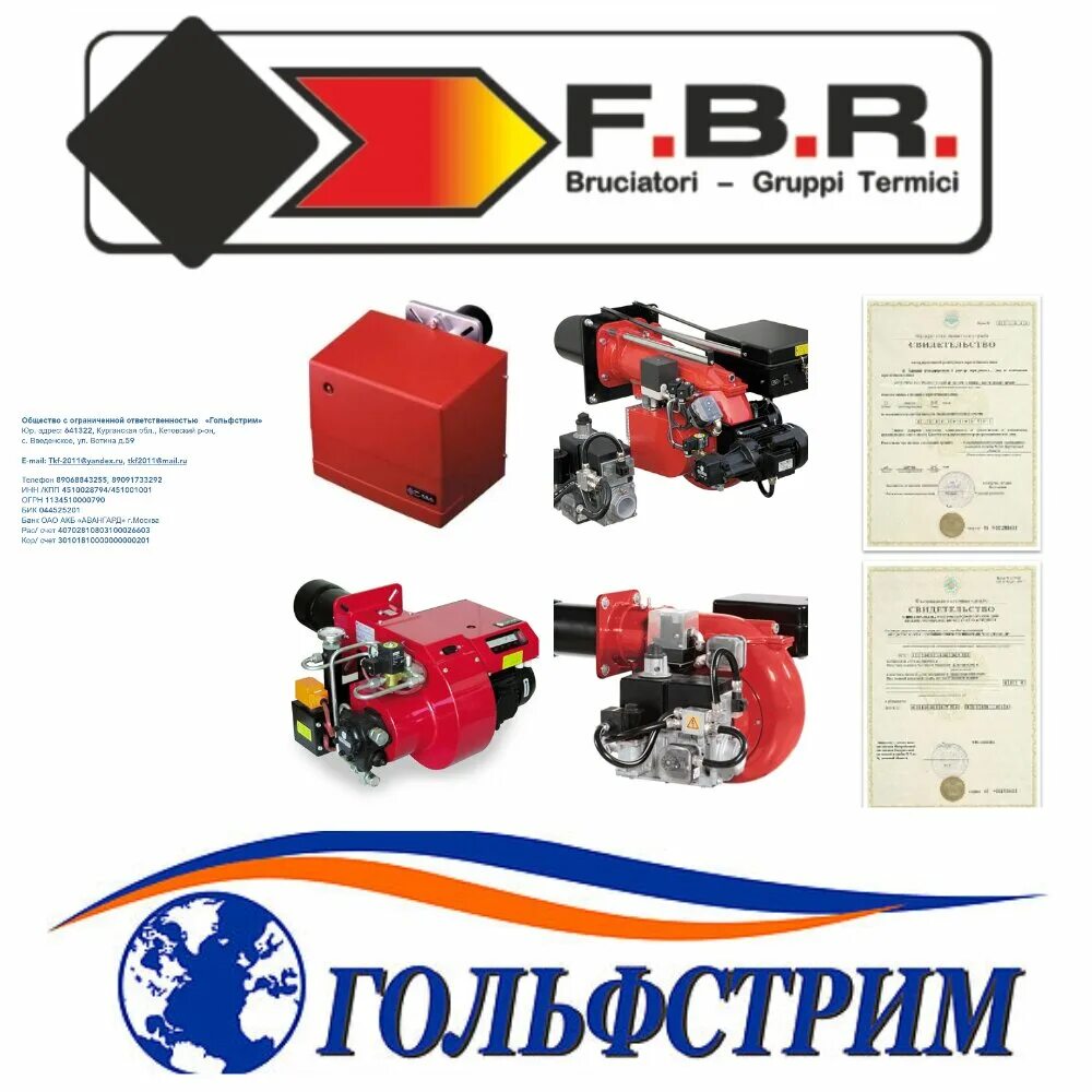 гольфстрим белье. гольфстрим каталог товаров. гольфстрим каталог товаров. гольфстрим каталог товаров. гольфстрим белье спб магазины.