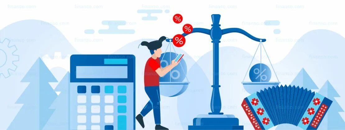 Рефинансирование под 5. Рефинансирование иллюстрация. рефинансирование картинки. рефинансирование картинки для презентации. система рефинансирования.