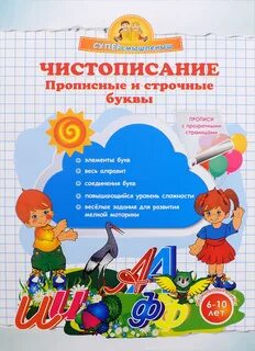 Строчные методы