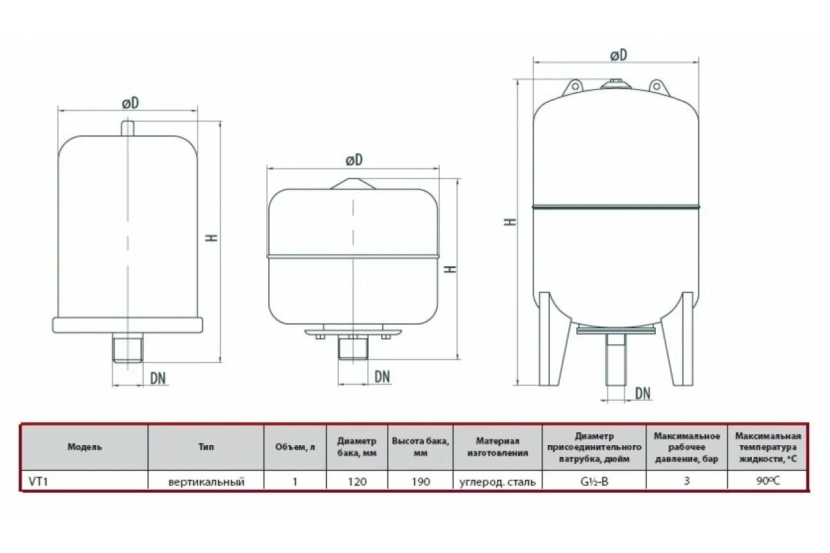 Гидроаккумулятор Джилекс 100 литров чертеж. Гидроаккумулятор 80 л вертикальный чертеж. Гидроаккумулятор Джилекс 100 толщина стенки. Reflex расширительные баки высота 2300 , диаметр 700. Давление в гидроаккумуляторе 100 литров на холодную