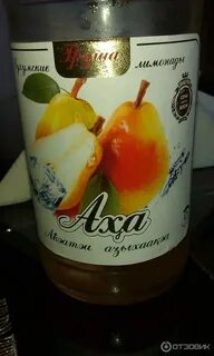 Лимонады абхазии