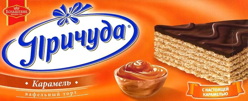 вафельный торт с карамелью. вафельный торт с карамелью. вафельный торт причуда карамельный. торт причуда карамельный. торт аленка с миндалем.