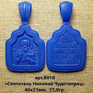 Каменная палата восковки