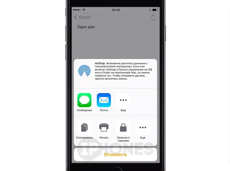 Последнее обновление ios. Последнее обновление ios
