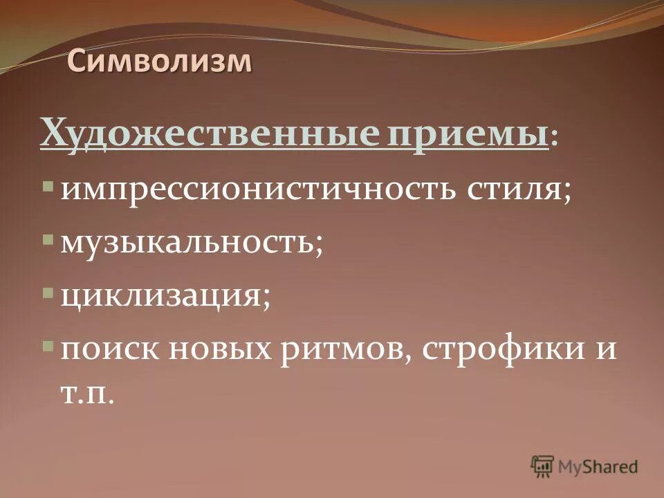 худлжественные приёмы. худежественные приёмы. худлжественные приёмы. сатирические приемы салтыков щедрин.