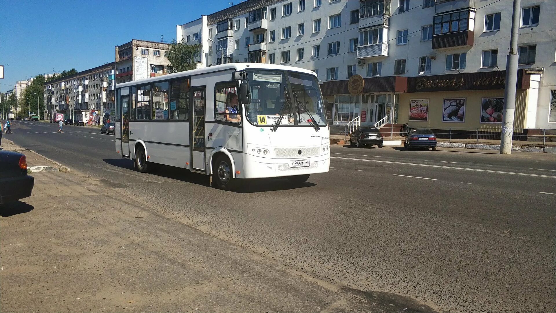 114 автобус кострома. Кострома автобусы. Патп 1 кострома. 114 автобус кострома. 114 автобус кострома.