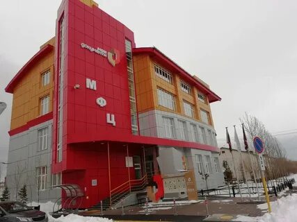 Мфц салехард телефон