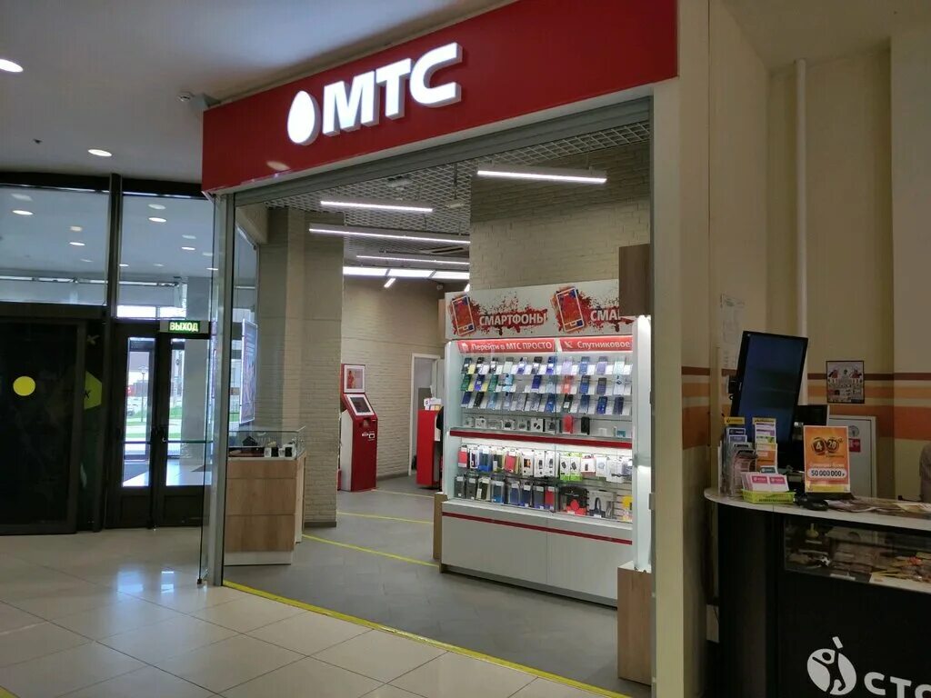 мтс сергиев посад офис. мтс сергиев посад адреса. проспект красной армии 209 сергиев посад. мтс. мтс сергиев посад.