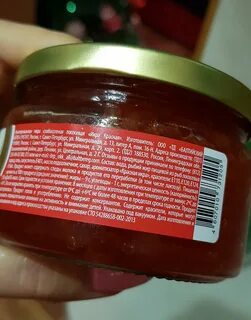 Красная имитированная