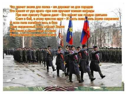 Командиры впереди