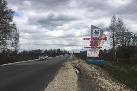 Пителино рязанская