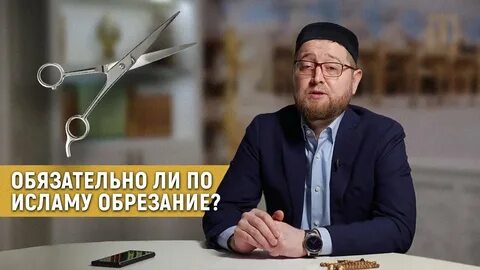 Плюсы делать обрезание у мужчин