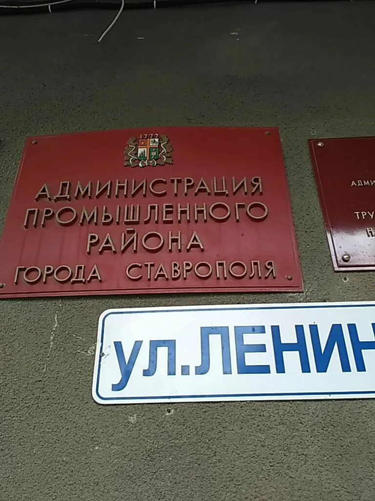Ленина 415 б ставрополь. Ставрополь ул ленина 415. Ленина 415 б. Ленина 415 б. Ставрополь ул ленина 415.
