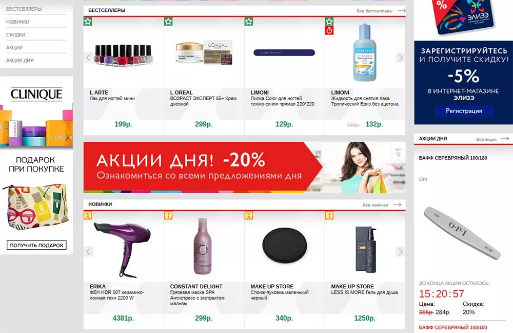 туалетная вода женская в летуаль. летуаль духи женские каталог. магазин летуаль духи каталог женские. каталог духов москва. интернет магазин парфюмерии в москве.