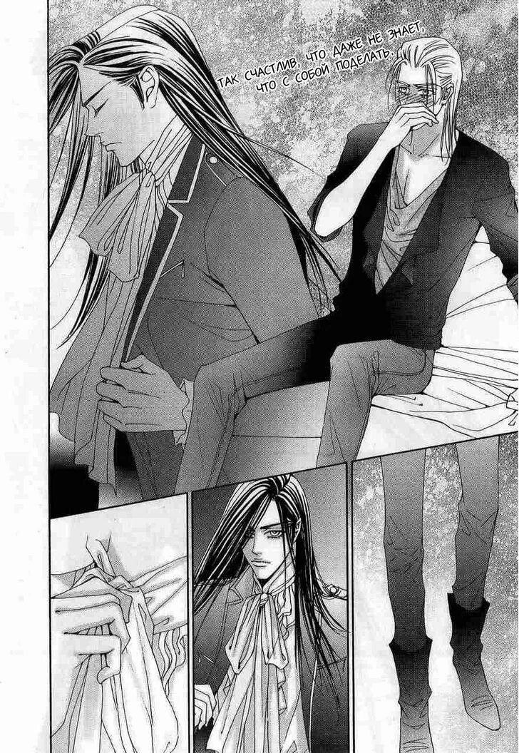 Читать мангу поиск. Читать мангу поиск. Манга поиск. Поиск манги по описанию. Манга литературный жанр.