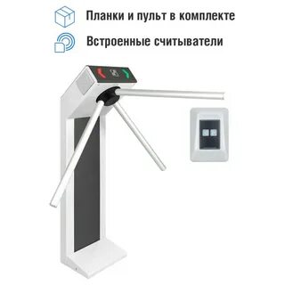 Турникет это