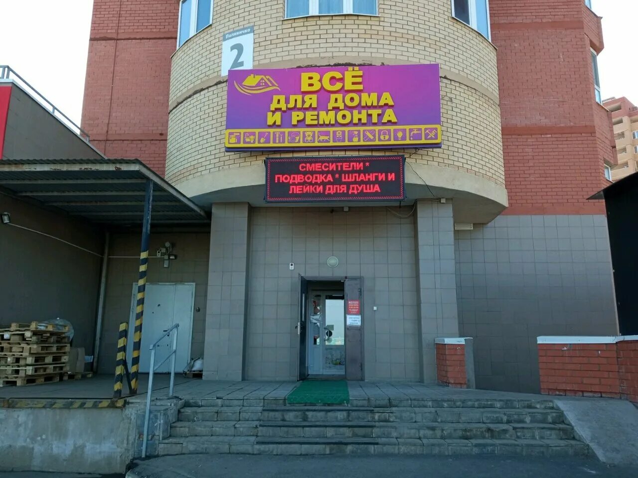 поляничко 7/1 оренбург. поляничко оренбург адрес. улица поляничко, 10, оренбург. улица поляничко оренбург на карте. поляничко оренбург адрес.